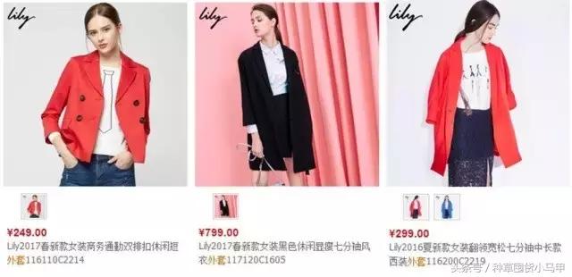 除了某宝上买东西还能在哪儿买,除了zaraur还有什么牌子