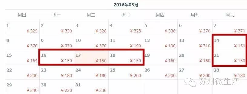 最低94元！5月白菜价机票全在这，来一场说走就走的旅行