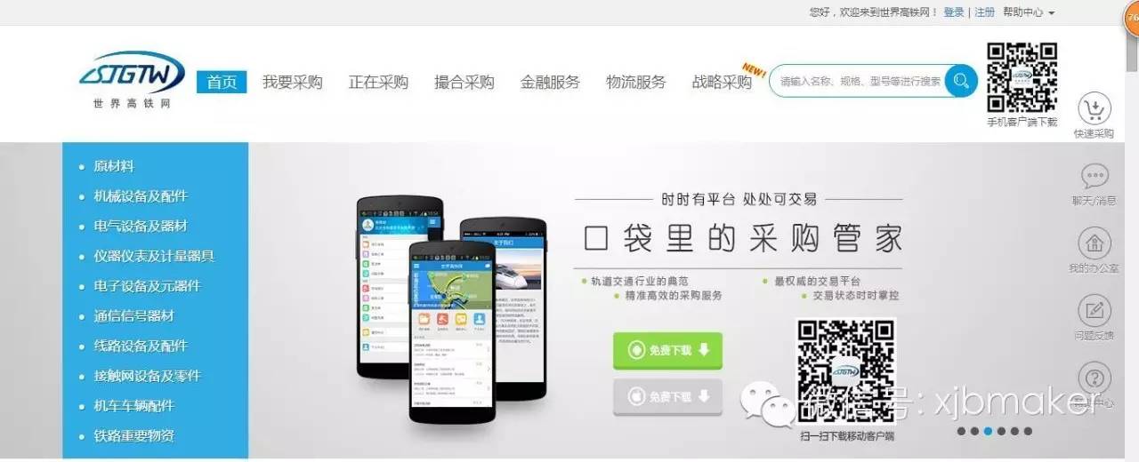 阿里巴巴b2b渠道模式,挑战做电商