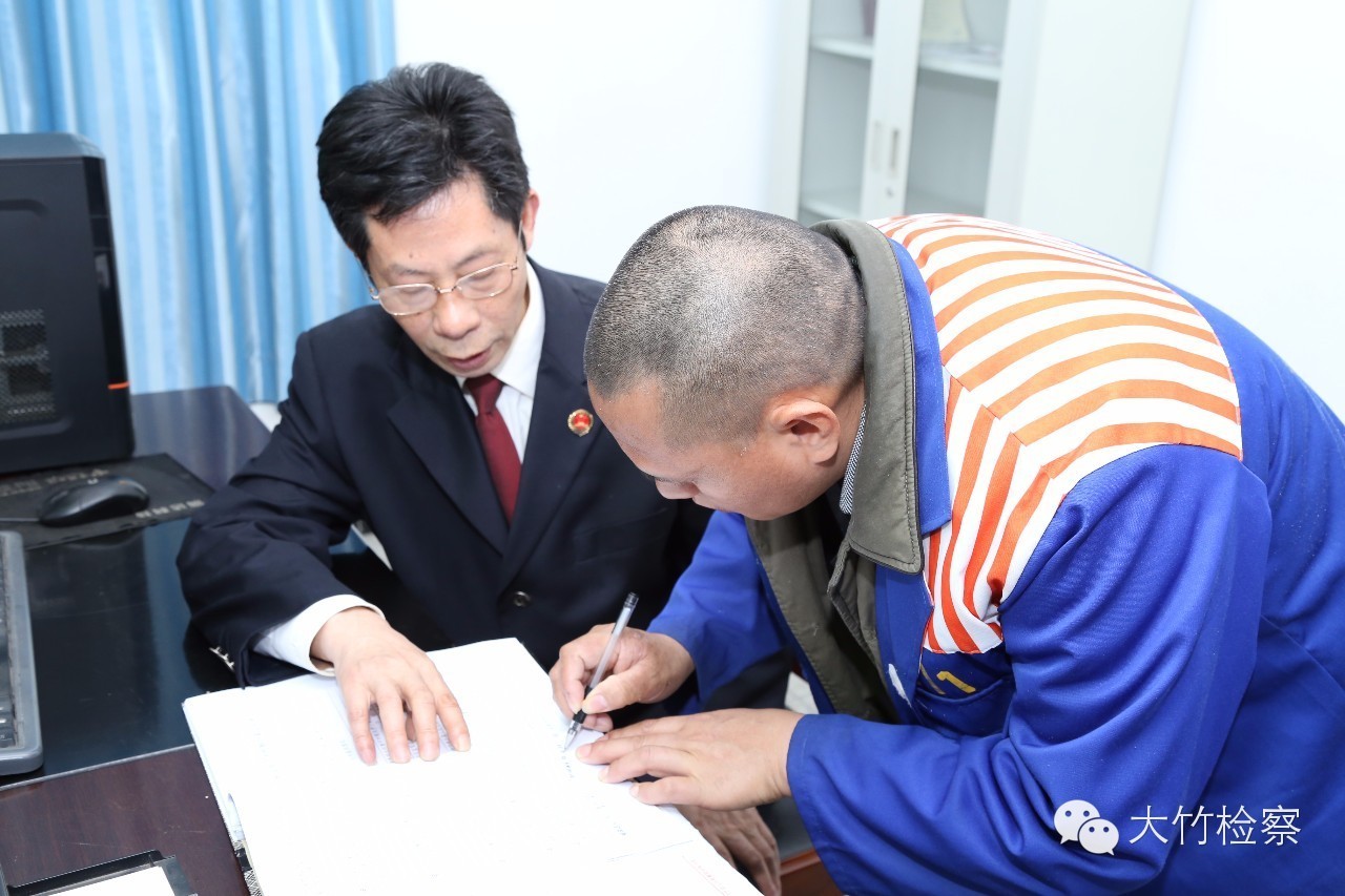 第35期图说：检察官“男神”----足球场上的英姿