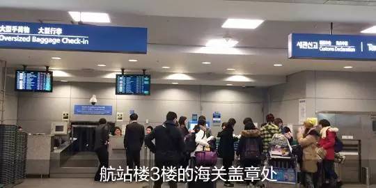 韩国旅游必买十大东西,韩国值得买的吃的东西清单