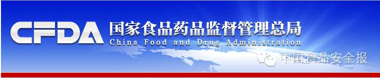 国家食品安全局关于奶粉的报道,2批次奶粉不合格