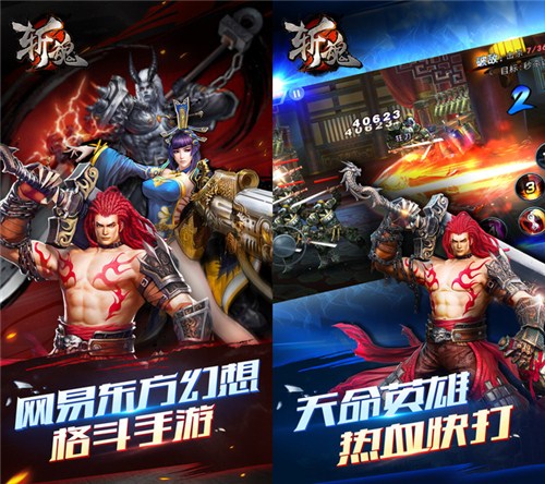 饥饿鲨新游,饥饿鲨世界游玩记