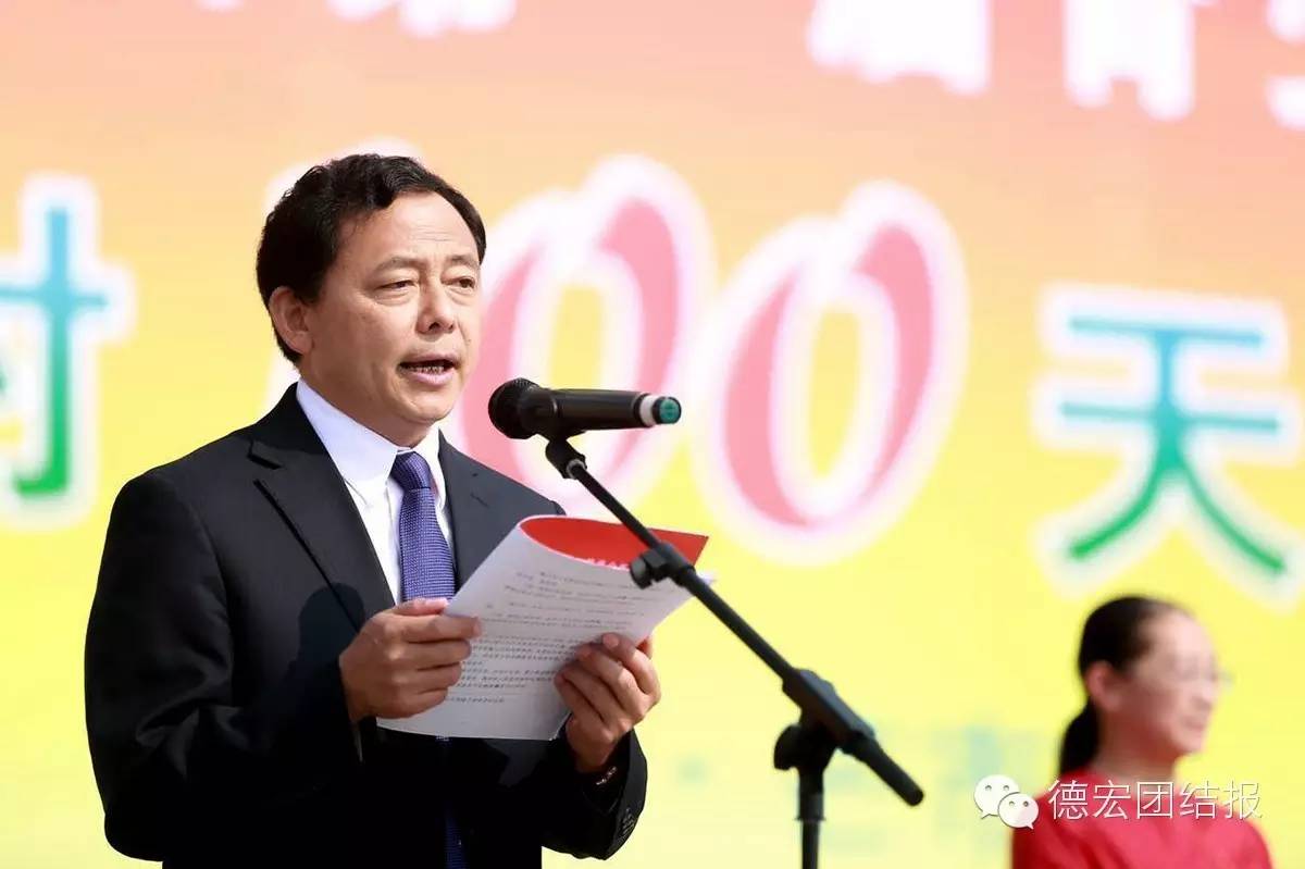 2023第一届青少年运动会,2024芒市中小学运动会开始时间