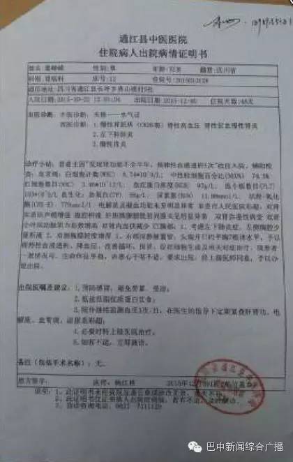 关于尿毒症的求助信,尿毒症患者发帖求助