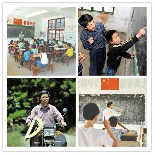 福建省最美教师表彰仪式,福建乡村优秀教师名单