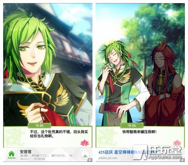 姊﹀洖鍗楁湞涔欏コ娓告垙,姊﹀洖鍗楁湞涔欏コ