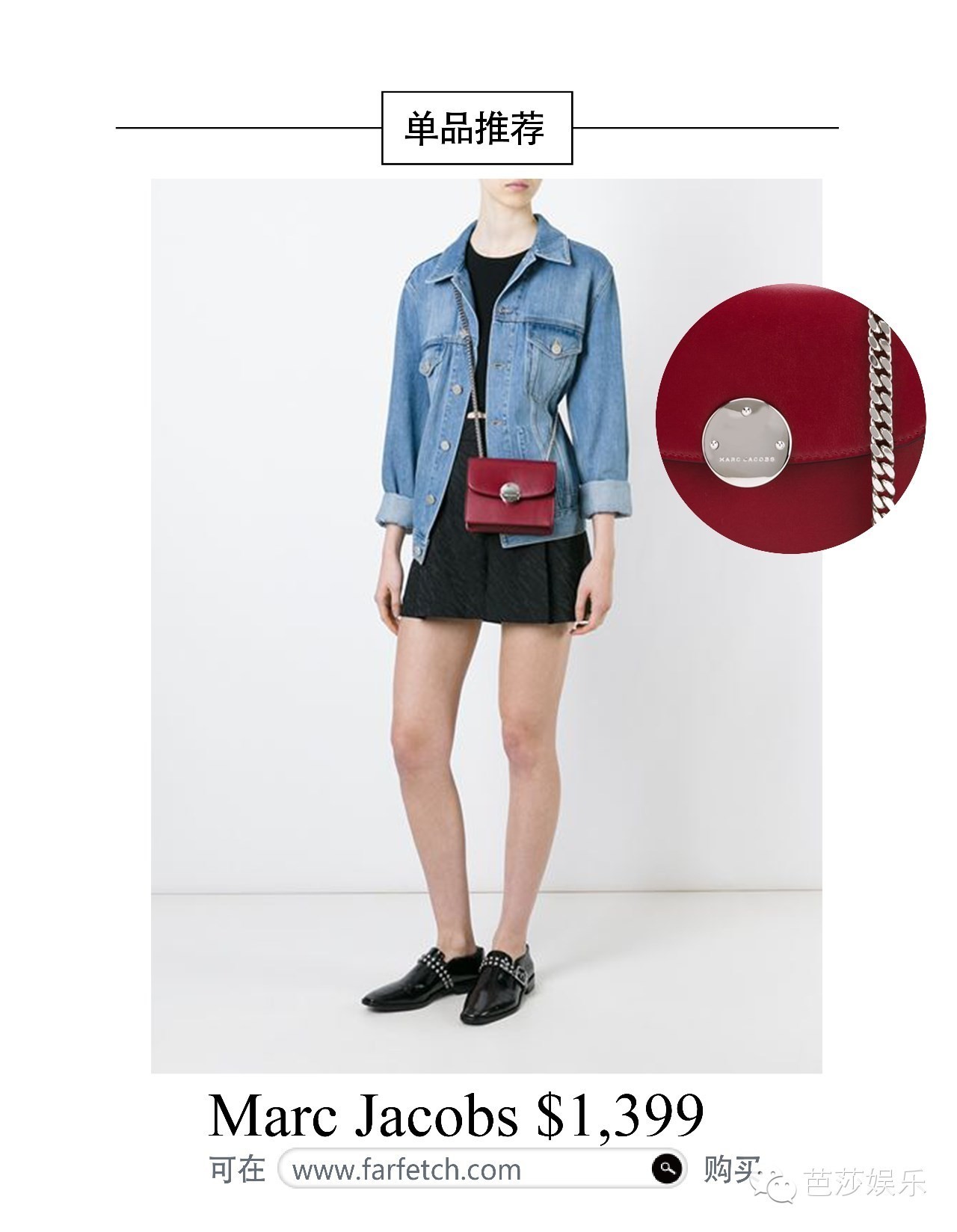 每日星范|曲筱绡一个包包挂件就要四五千，却依然爱几百块的设计师品牌，这样的白富美才是真女神！