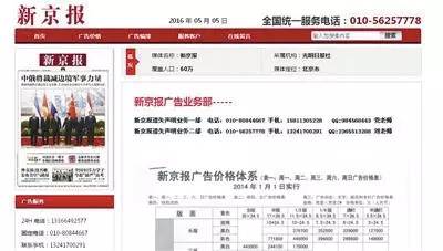 速读百度百科和百度知道也有推广，还是竞价？Win10装机7月29号后升级需119美元！