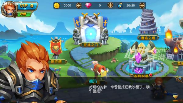 LOL爱好者的福利《战争学院》评测