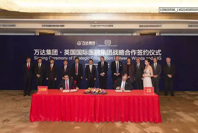 万达建设医院,万达在成都建顶级医院