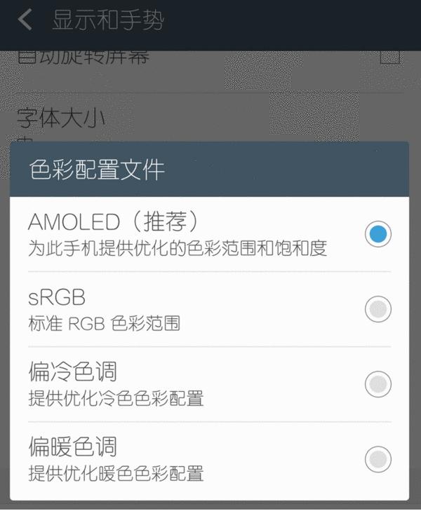 老炮儿的妥协与坚持：HTCOneA9众测体验