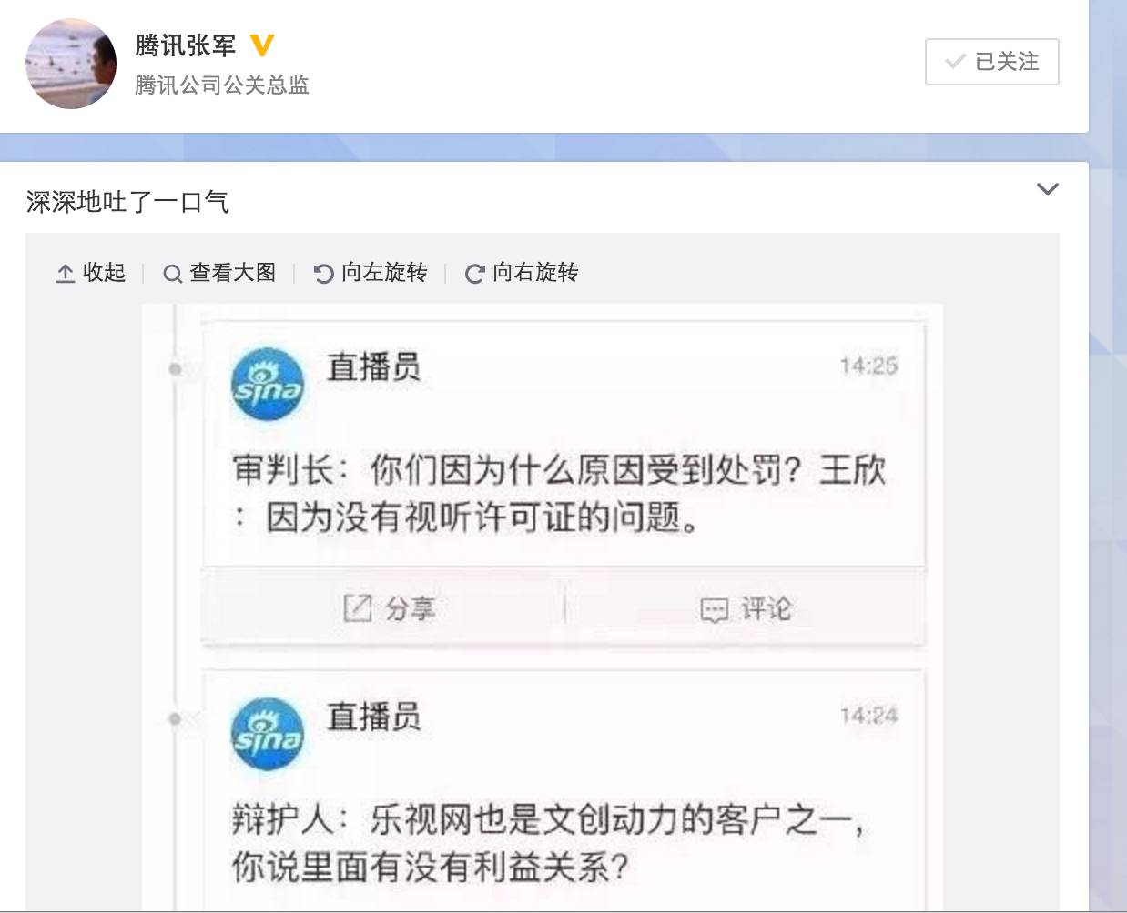 举报快播的居然是它网友们都愤怒了