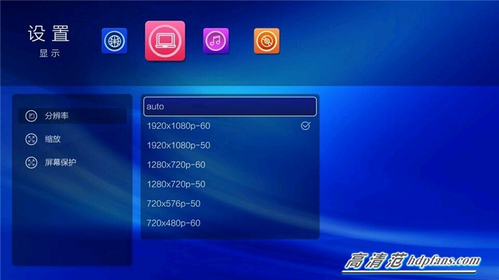 最新最强机顶盒,推荐一款好用的机顶盒