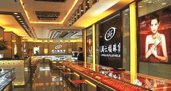 五月求婚记!西安几家时尚珠宝店,记得给她惊喜哦!