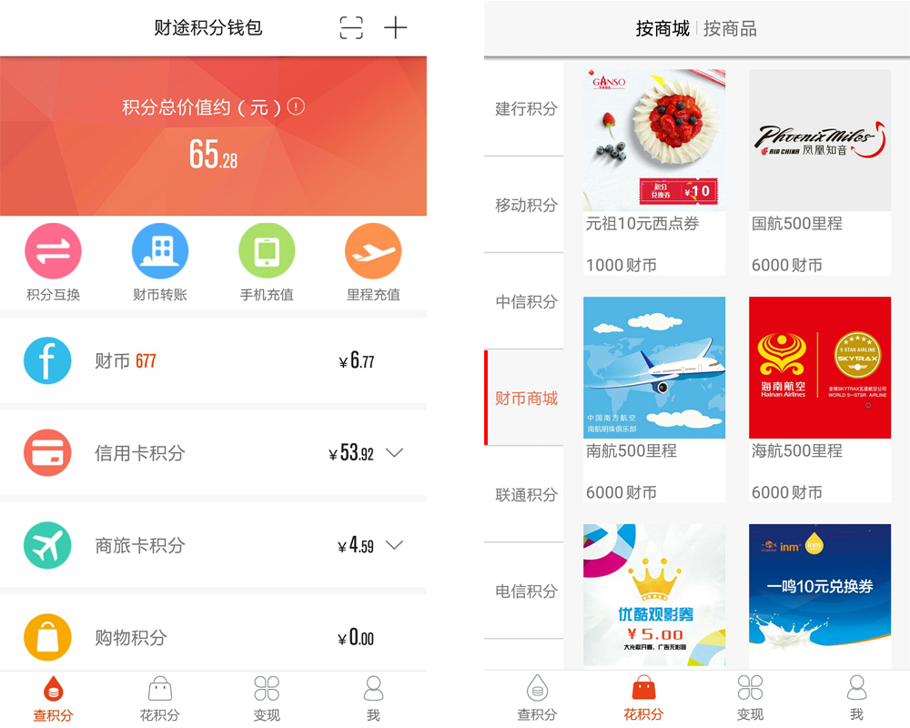 推荐办理信用卡app,所有信用卡app名单