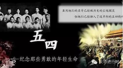 五四精神的当代意义,五四精神现代借鉴意义