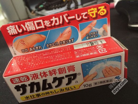 日本十大值得购买的药品,在日本药妆店必买的10大药品