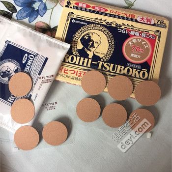 日本最畅销实用的药品有哪些,日本最热销的二三类药品