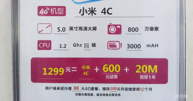 苹果有什么实惠的合约机,iphone14合约机哪家实惠