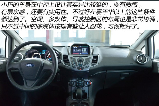 二手车福特嘉年华特价处理,2013年福特嘉年华二手多少钱