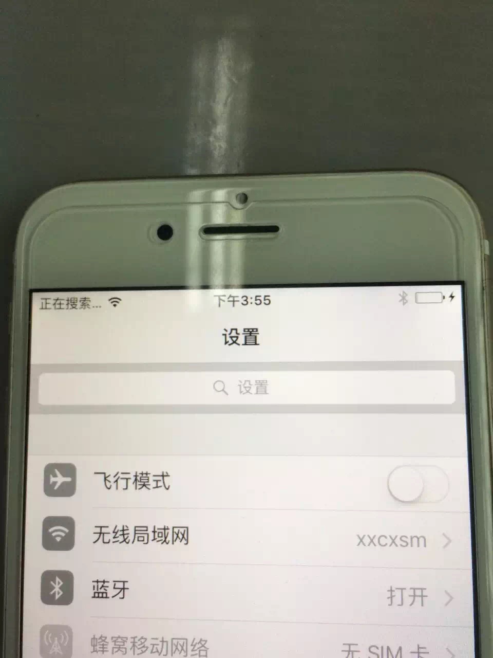 iphone6pluswifi信号不好,iphone6wifi无法使用