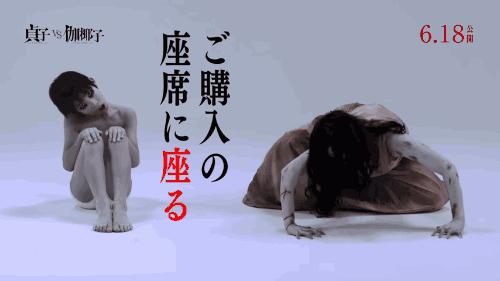 贞子vs伽椰子哪个更恐怖,贞子vs伽椰子深度解析