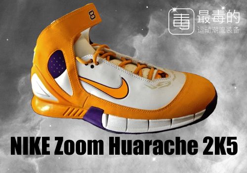 科比生涯球衣回顾,科比生涯最后一战球鞋