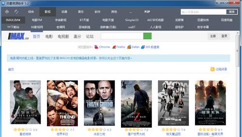 这4个神器你一定要去试试,装上这几个软件让你的电脑好用