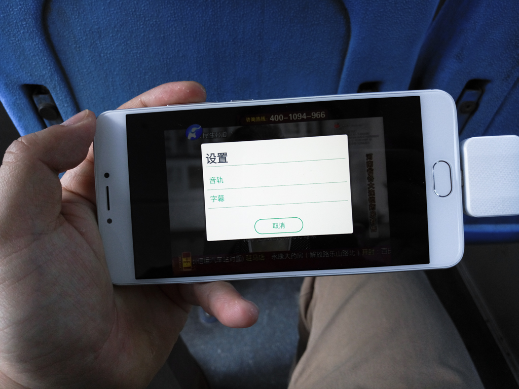 奥运之年有了它没有流量也能看直播爱华DTMB电视棒简测