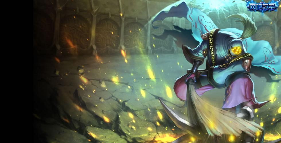 lol十大最强英雄排名,器武魂的十大排名