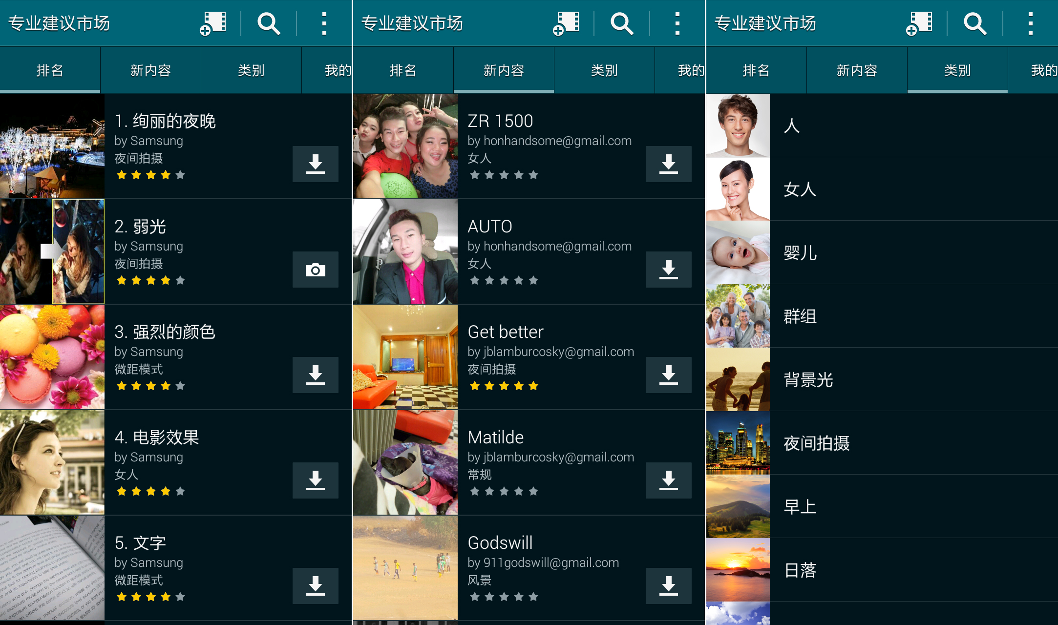 十倍光学变焦公认最好拍照手机,可变焦拍照神器