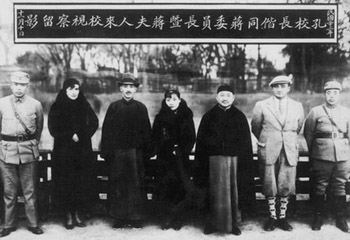 孔祥熙纪录片,孔祥熙发行货币