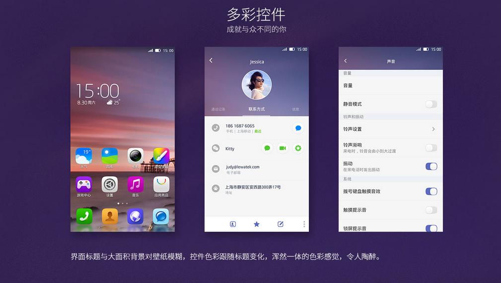 iuni怎么样,iuni系统