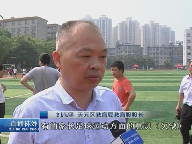 颠球小王子,颠球王挑战赛