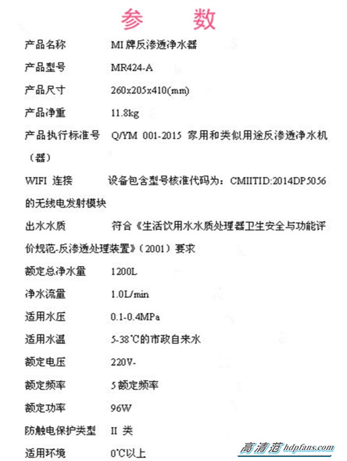 小米厨下净水器600g能用400g的不,小米净水器家用净水机600g厨下式