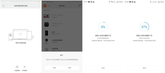 小米厨下净水器600g能用400g的不,小米净水器家用净水机600g厨下式