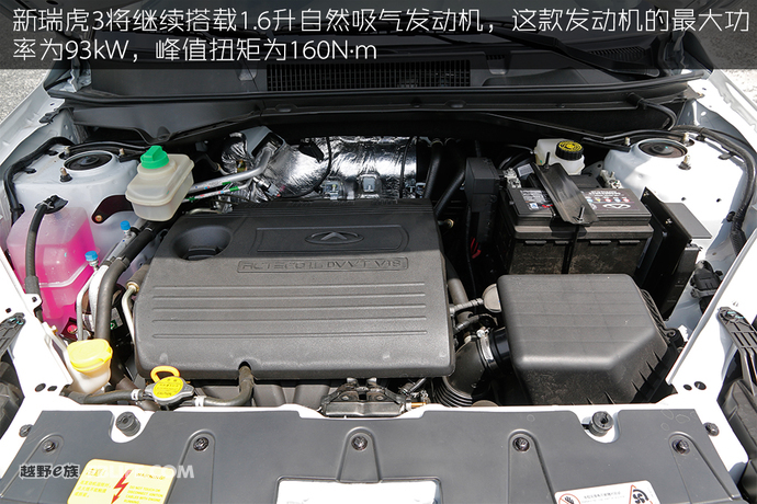 瑞虎3plus试驾视频,瑞虎3xplus高速试驾视频