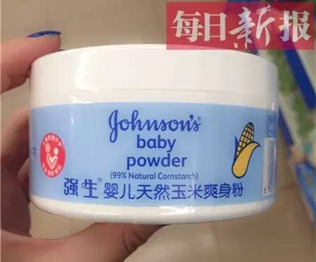强生爽身粉致癌案宣判，天津商店均有销售，含有这种成分的爽身粉
