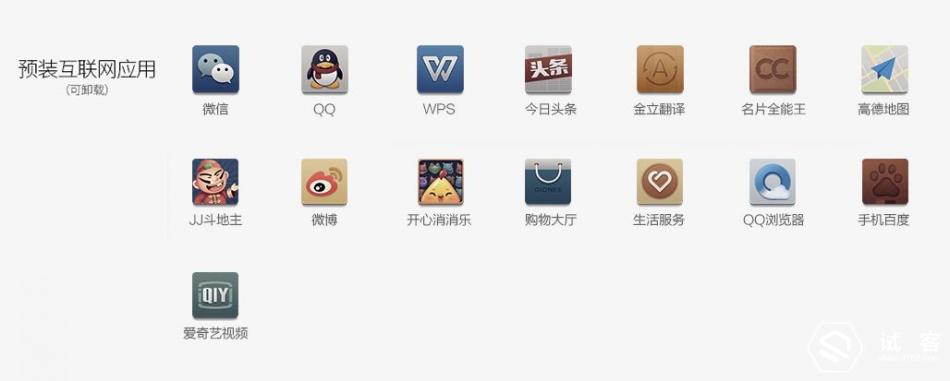 金立天鉴w909微信,金立天鉴w909主题