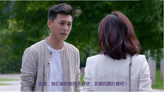 假如可以穿越到《美的厨电欢乐颂》....