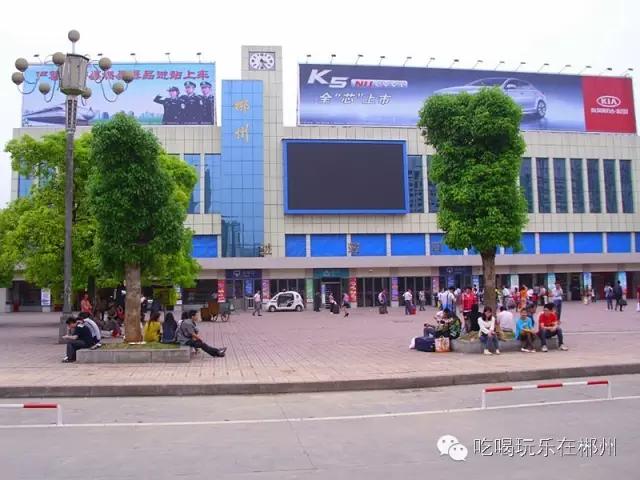 不要听说郴州怎样，进来听听郴州怎么说。