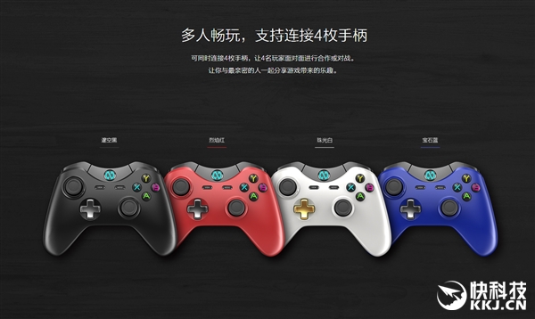 899元！中国人自己的游戏机：战斧F1正式发布