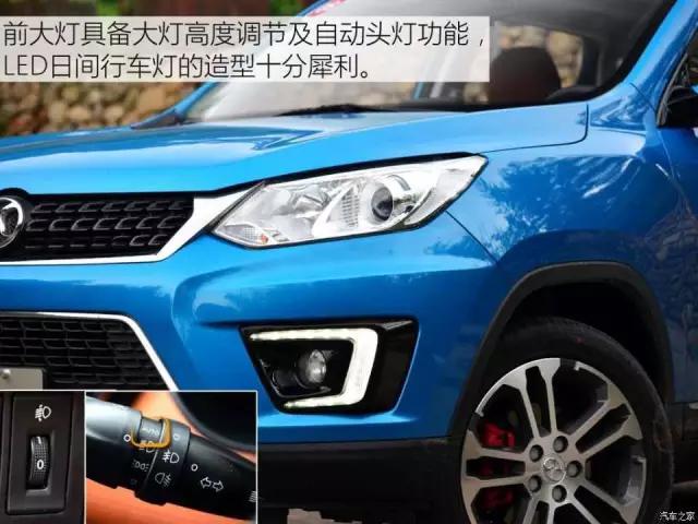 日趋成熟,绅宝x35自动挡试驾