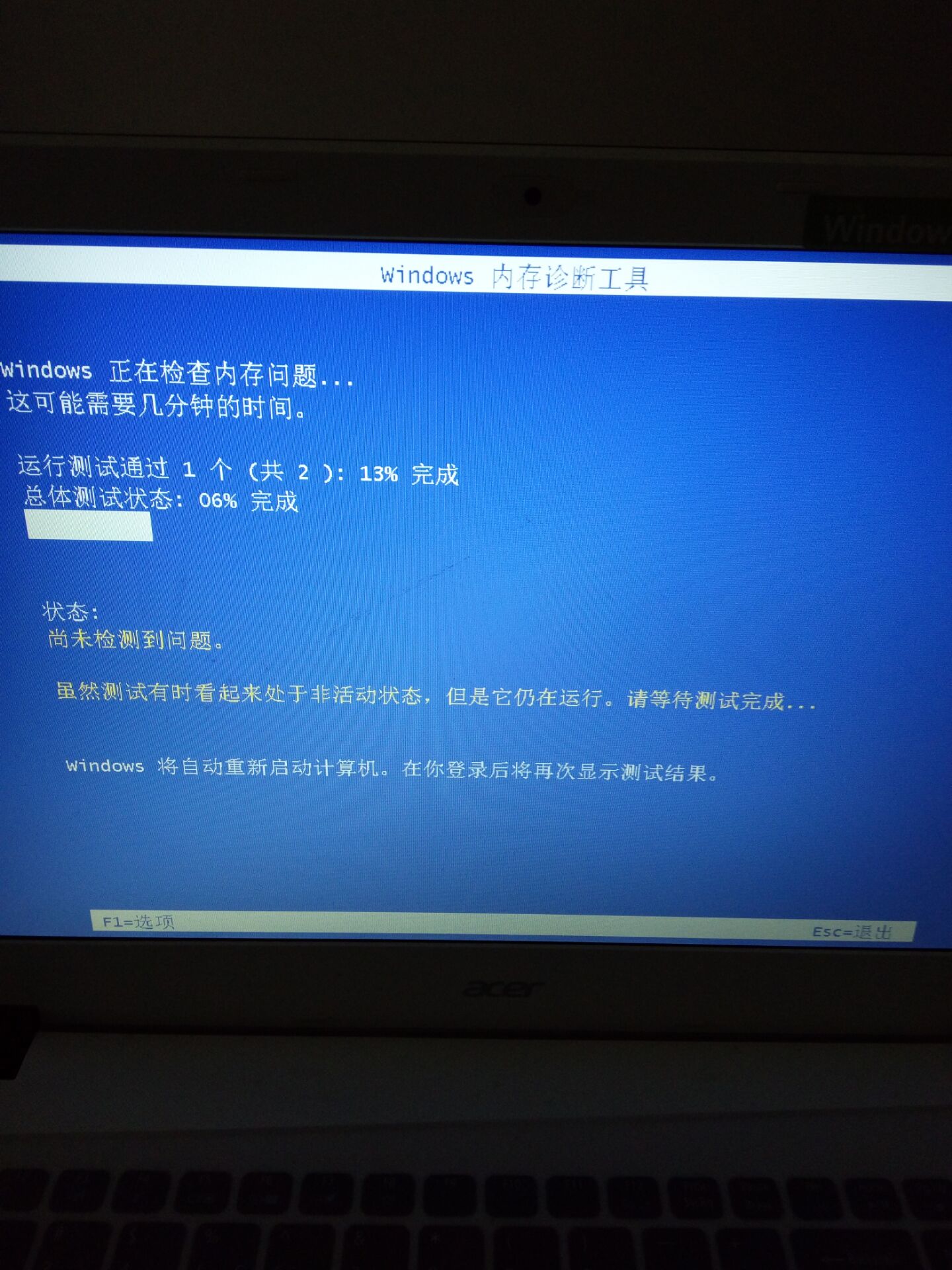 ghost版win10系统安装后的设置,win10ghost系统怎么安装教程