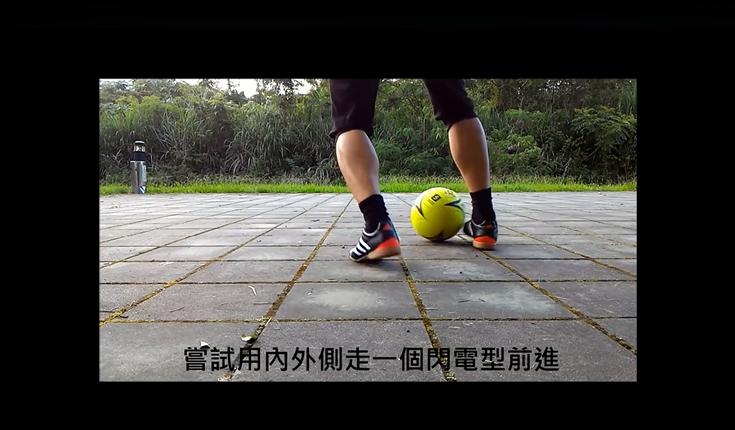 足球你不知道的那些事,关于足球运球