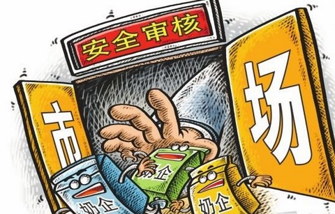 抽检不合格的婴儿奶粉被罚,国产奶粉不合格新闻2019