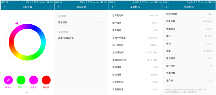 小米九号独轮车停车,小米九号独轮车