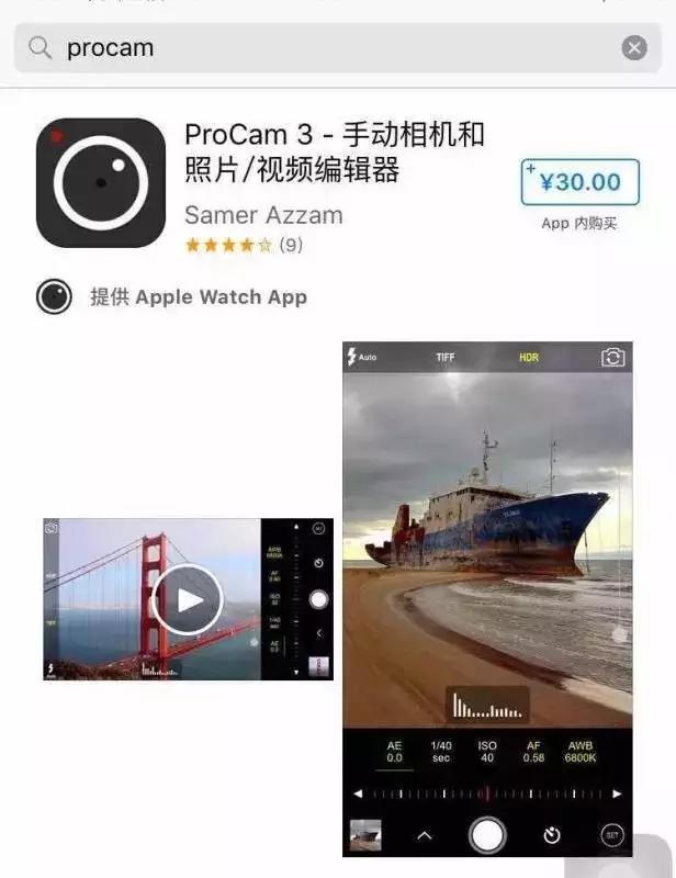手机慢门流光拍摄教程,手机风光慢门怎么拍