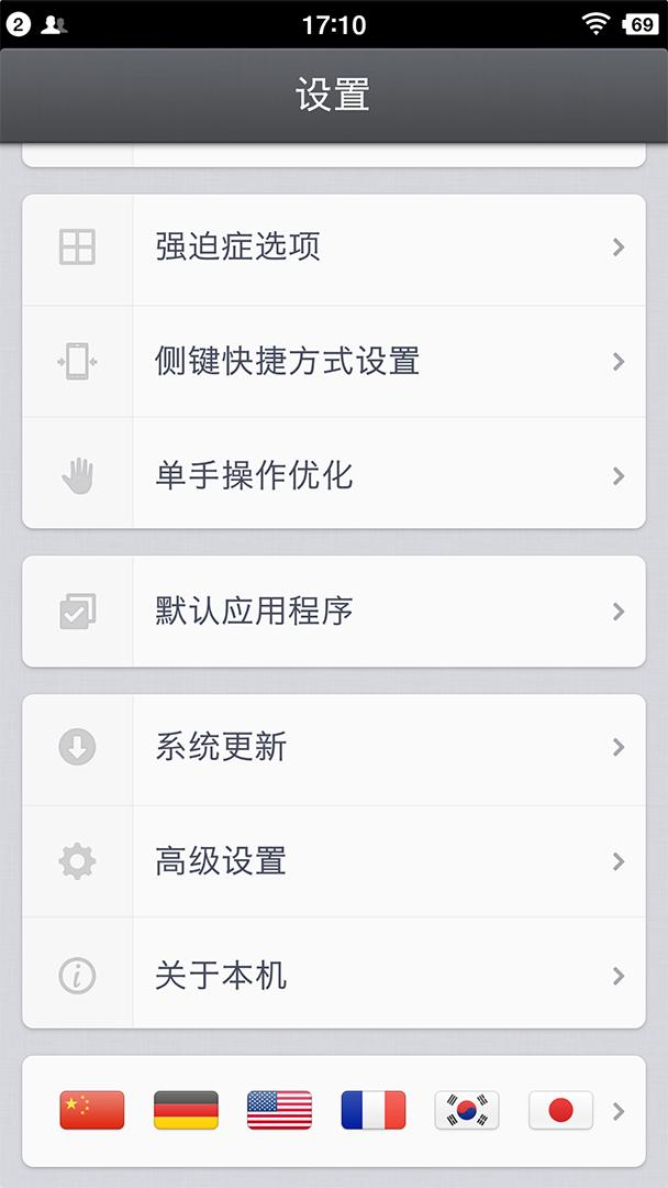 锤子坚果手机现在值得入手吗,坚果手机体验评测